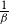 StartFraction 1 Over beta EndFraction