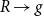 upper R right arrow g