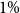 1 percent sign
