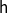 sans serif h