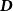 bold italic upper D