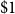 normal dollar sign 1