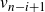 v Subscript n minus i plus 1