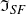 German upper I Subscript upper S upper F
