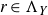 r element of normal upper Lamda Subscript upper Y