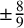 plus or minus eight ninths