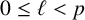 0 less than or equals script l less than p