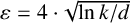 epsilon equals 4 dot StartRoot ln k divided by d EndRoot