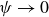 psi right arrow 0