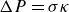 normal upper Delta upper P equals sigma kappa