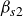 beta Subscript s Baseline 2