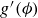 g prime left parenthesis phi right parenthesis