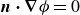 bold italic n bold dot bold nabla phi equals 0