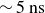 tilde 5 normal n normal s