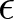 epsilon