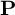 bold upper P