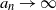 a Subscript n Baseline right arrow normal infinity