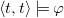 left angle bracket t comma t right angle bracket true phi