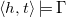 left angle bracket h comma t right angle bracket true normal upper Gamma
