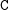 monospace upper C