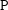 monospace upper P