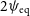 2 psi Subscript normal e normal q