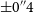 plus or minus 0 double prime 4
