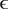 epsilon