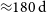 almost equals 180 normal d