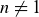 n not equals 1