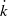 ModifyingAbove k With dot