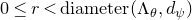 0 less than or equals r less than d i a m e t e r left parenthesis normal upper Lamda Subscript theta Baseline comma d Subscript psi Baseline right parenthesis