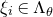 xi Subscript i Baseline element of normal upper Lamda Subscript theta