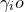 gamma Subscript i Baseline o