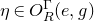 eta element of upper O Subscript upper R Superscript normal upper Gamma Baseline left parenthesis e comma g right parenthesis