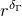 r Superscript delta Super Subscript normal upper Gamma