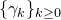 left brace gamma Subscript k Baseline right brace Subscript k greater than or equals 0