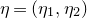 eta equals left parenthesis eta 1 comma eta 2 right parenthesis