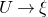 upper U right arrow xi