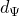 d Subscript normal upper Psi