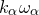 k Subscript alpha Baseline omega Subscript alpha