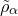 rho overtilde Subscript alpha