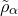 rho overtilde Subscript alpha