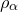 rho Subscript alpha