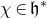chi element of German h Superscript asterisk