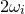 2 omega Subscript i
