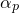 alpha Subscript p