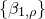StartSet beta Subscript 1 comma rho Baseline EndSet