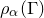 rho Subscript alpha Baseline left parenthesis normal upper Gamma right parenthesis