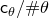 sans serif c Subscript theta Baseline divided by number sign theta